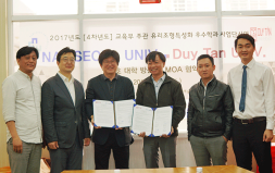 Đại học Duy Tân Ký kết Hợp tác MOU với Đại học Namseoul, Hàn Quốc